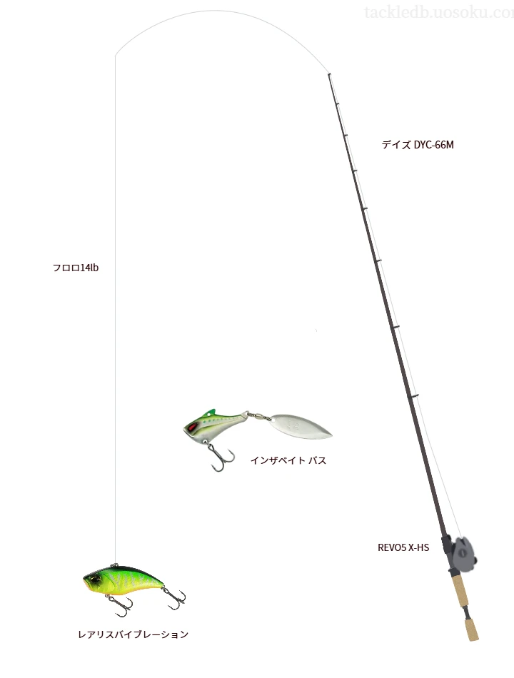 レアリスバイブレーションにおすすめのベイトタックル【デイズ DYC-66M】