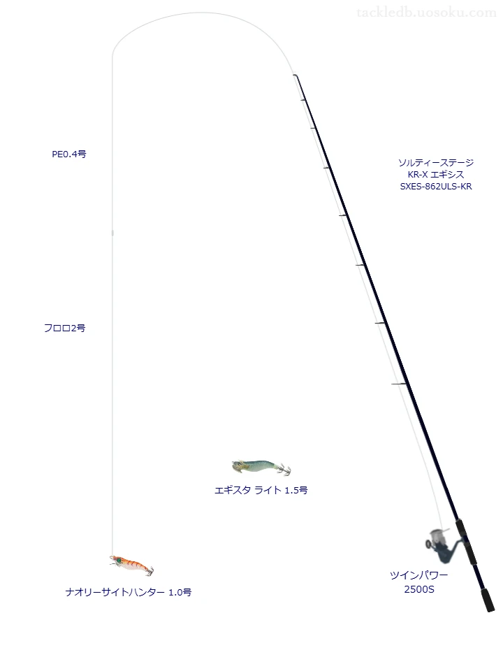 ソルティーステージ KR-X エギシス SXES-862ULS-KRとによるエギングタックル【Vインプレ】